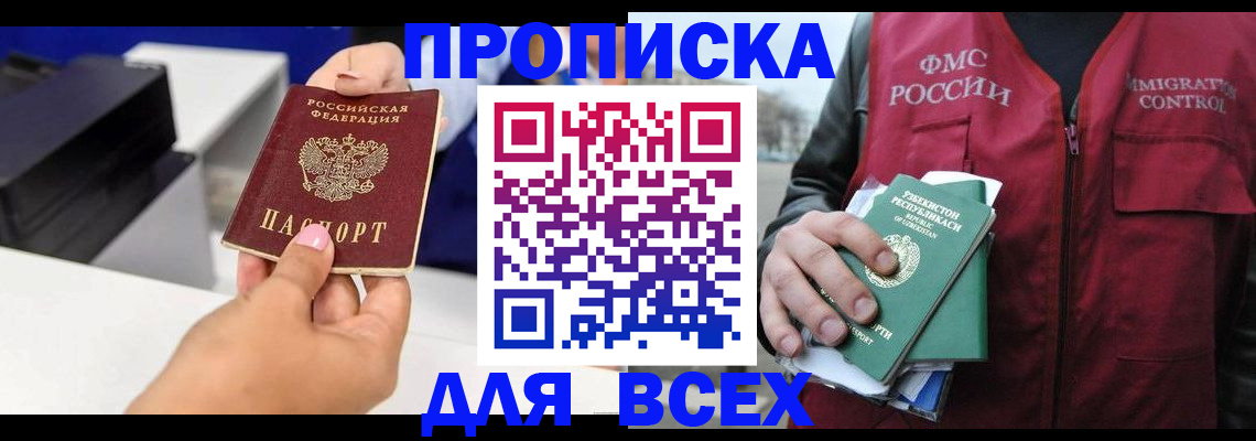 форма 3 в Рязанской области