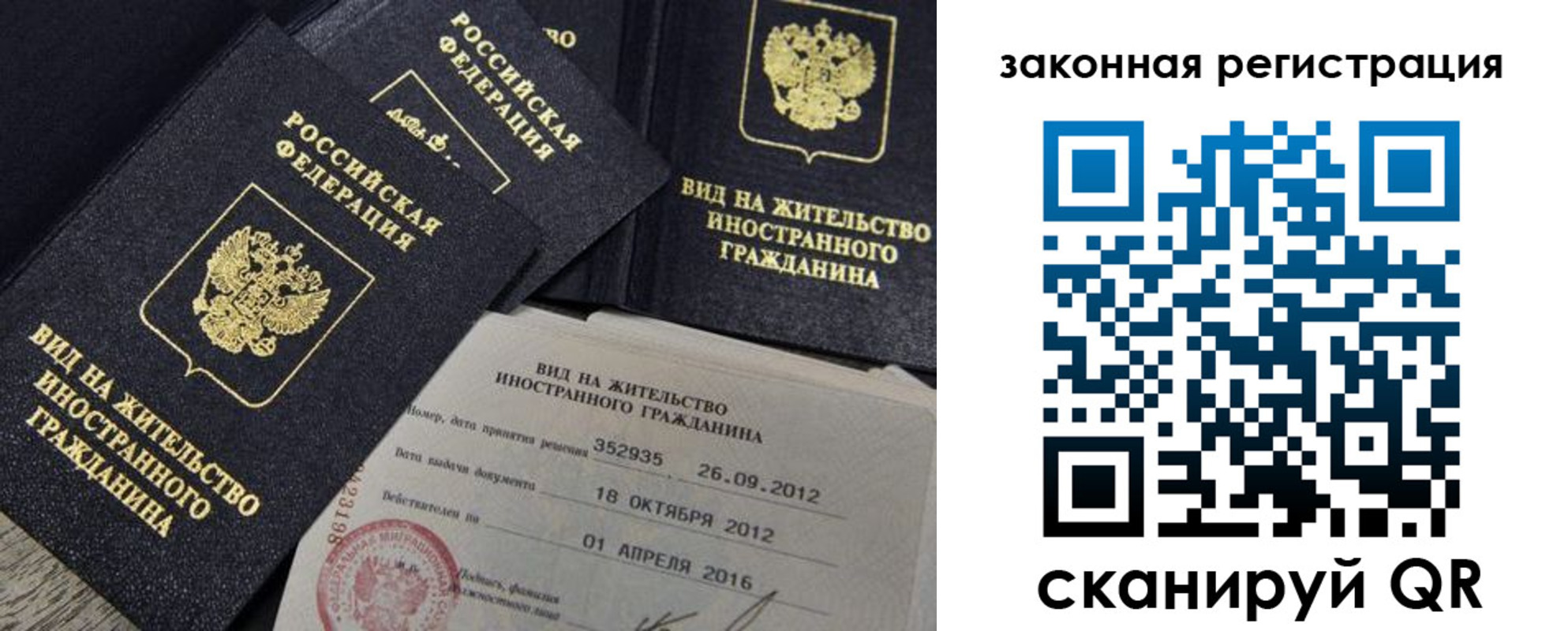 пропишу в квартире в Рязанской области