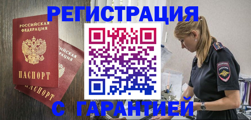 регистрация для дет. сада в Рязанской области