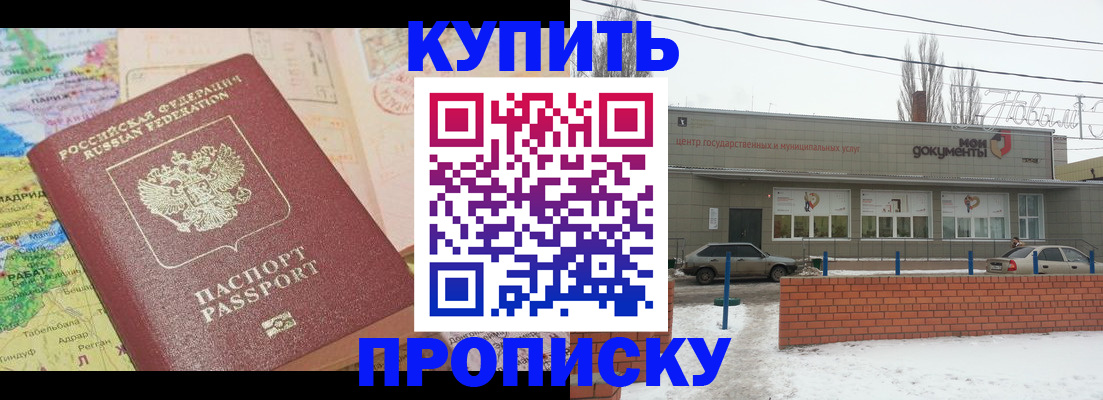 регистрация для дет. сада в Рязанской области